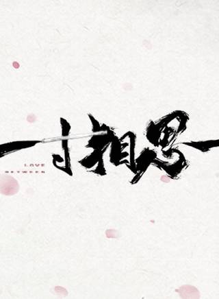 孙亦凡
