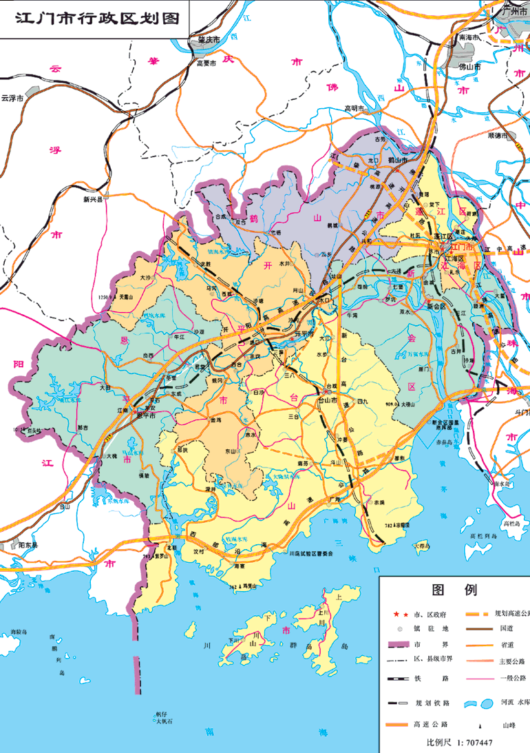 四邑 四邑