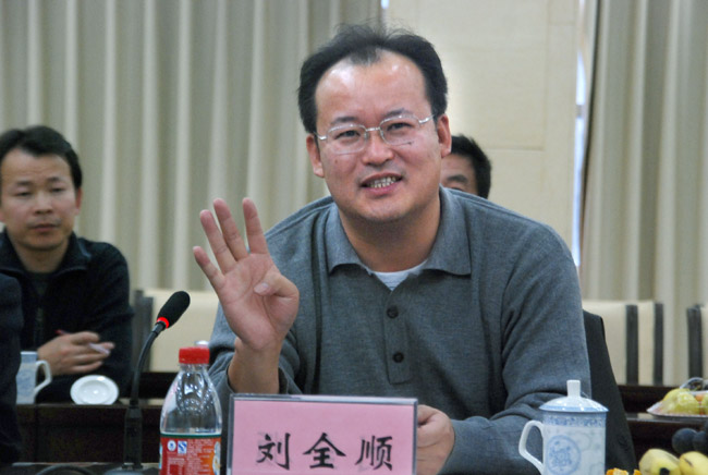 刘全顺 刘全顺