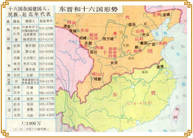 大凉 大凉