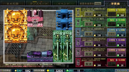 兰斯9 兰斯9