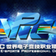 WPC(世界电子竞技职业精英赛) WPC(世界电子竞技职业精英赛)