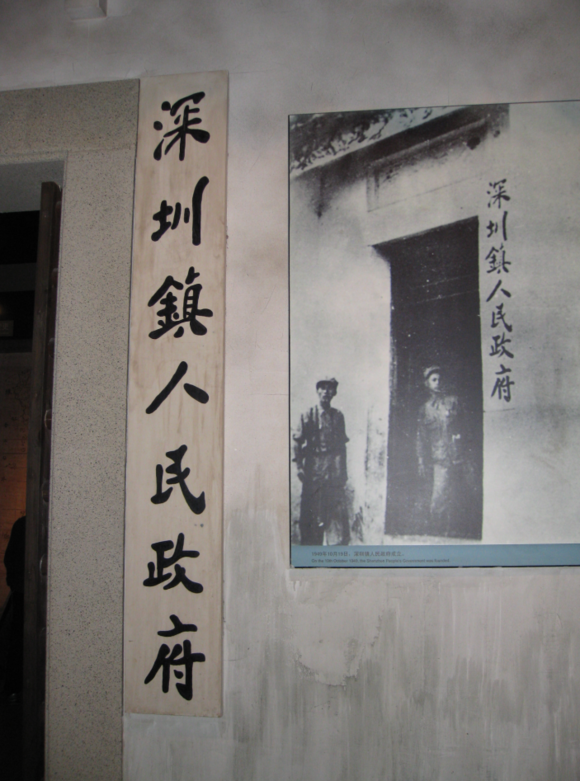 深圳镇 深圳镇