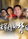 于越(中国内地女演员)