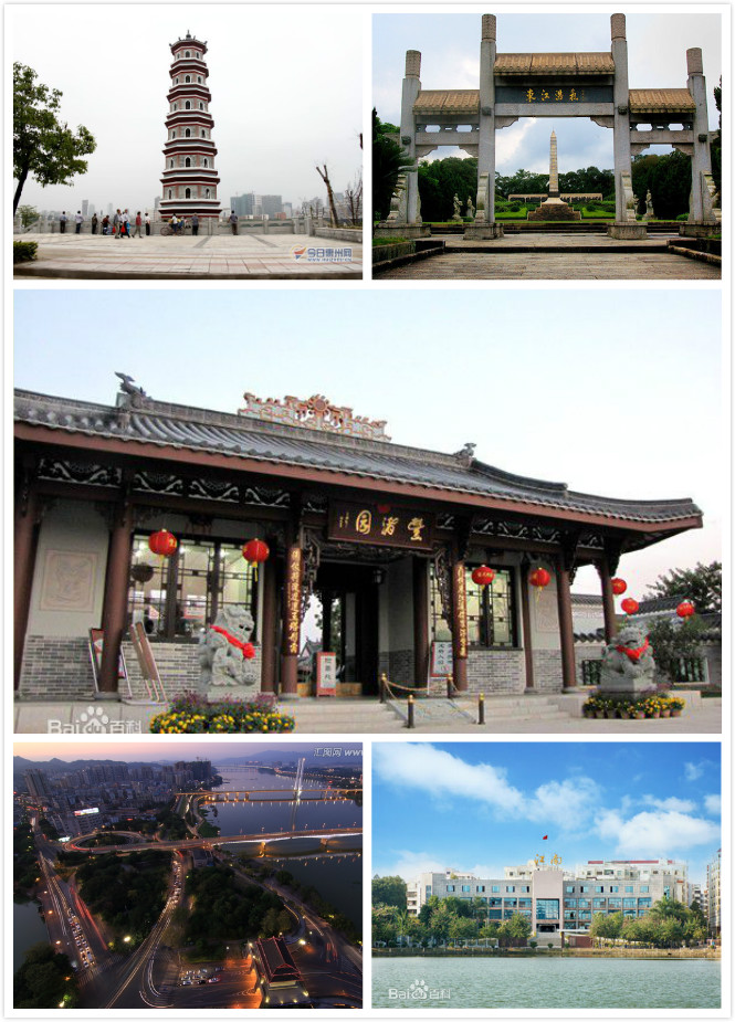 江南街道(广东省惠州市惠城区下辖街道) 江南街道(广东省惠州市惠城区下辖街道)