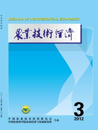 中国农业科学院农业经济与发展研究所 中国农业科学院农业经济与发展研究所