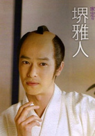 笃姬(日本NHK2008年播出的大河剧)