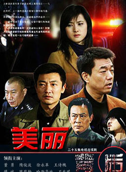 王丹妮(中国内地女演员)