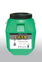 S91聚合物水泥抗裂防水砂浆乳胶 S91聚合物水泥抗裂防水砂浆乳胶
