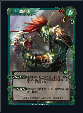 宿命2.0敏捷英雄-巨魔战将 宿命2.0敏捷英雄-巨魔战将