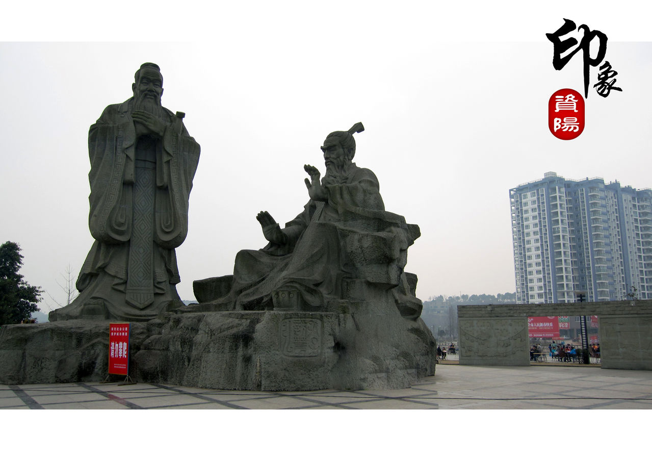 资阳街景 资阳街景