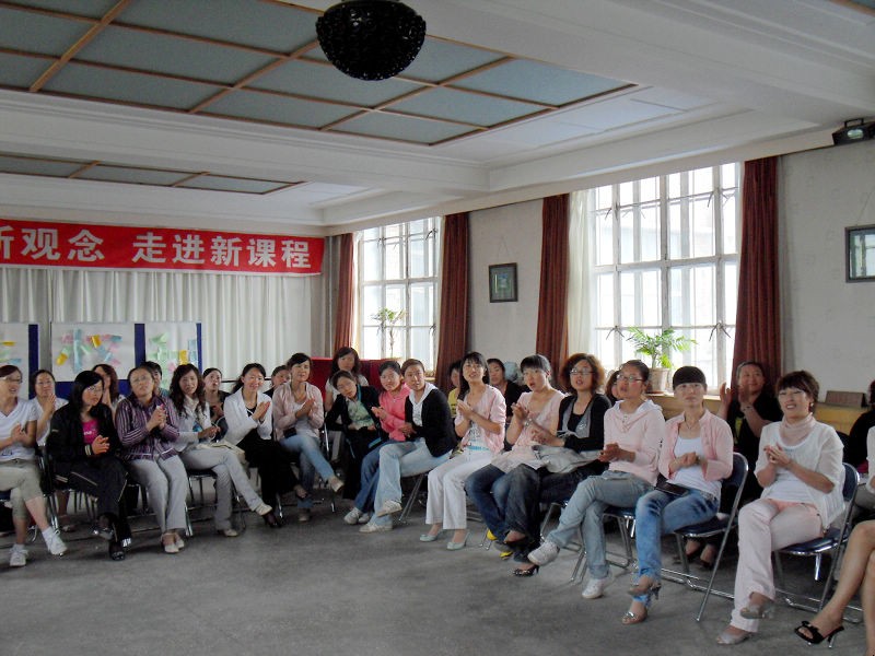 儿童权利公约培训 儿童权利公约培训