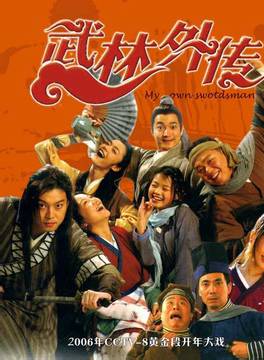 毛孩(小毛)