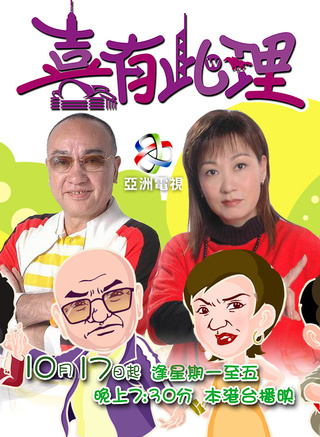 陈展鹏(中国香港男演员、主持、歌手)