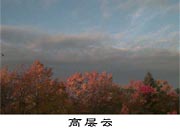 高层云 高层云