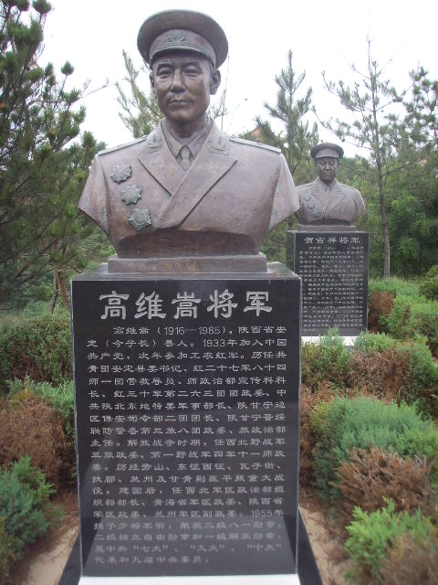 子长龙虎山 子长龙虎山