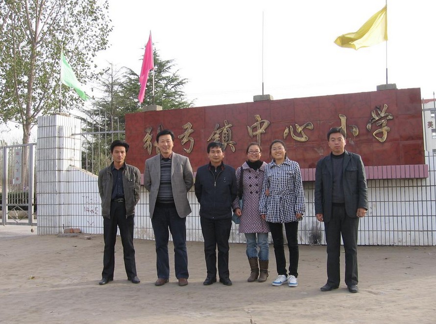 焦作师专副校长视察张弓镇中心国小 焦作师专副校长视察张弓镇中心国小