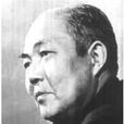 郑景康 郑景康