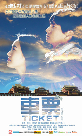 叶童