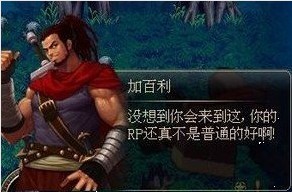 神秘商店 神秘商店