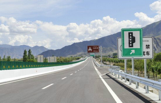 拉林高等级公路 拉林高等级公路