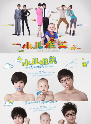 陈思诚(陈思成（青年导演、演员、编剧）)
