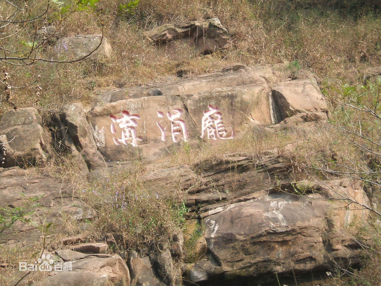 郯城马陵山之战遗址 郯城马陵山之战遗址