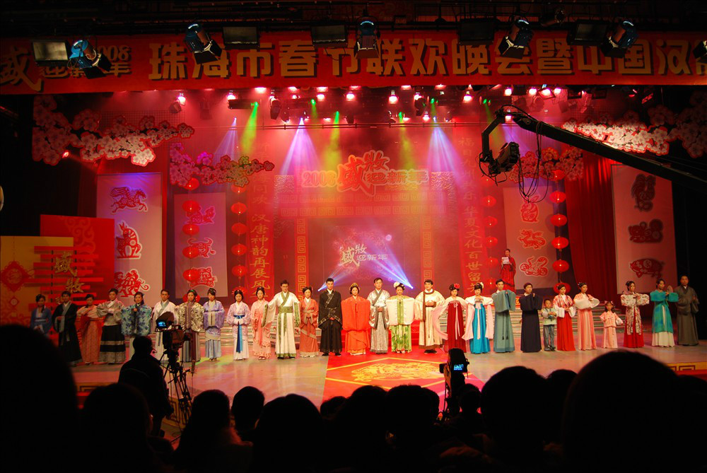 参加珠海春节联欢晚会录製 参加珠海春节联欢晚会录製