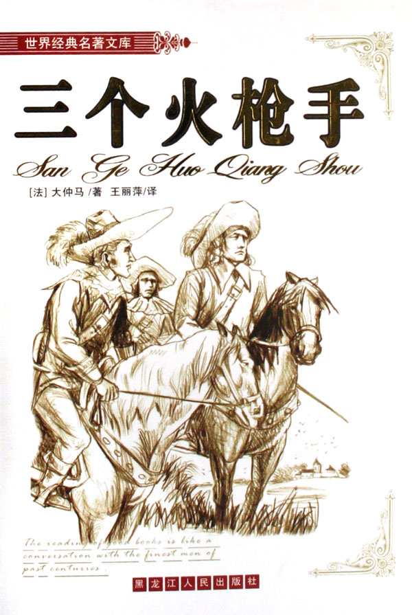 波多斯(波尔多斯) 波多斯(波尔多斯)