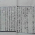 赵天锡(元代作曲家) 赵天锡(元代作曲家)