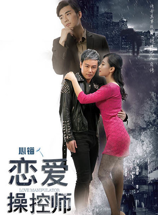 王婉晨