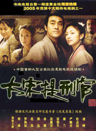杜旭东(影视演员)
