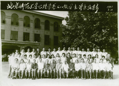 78级学生合影 78级学生合影