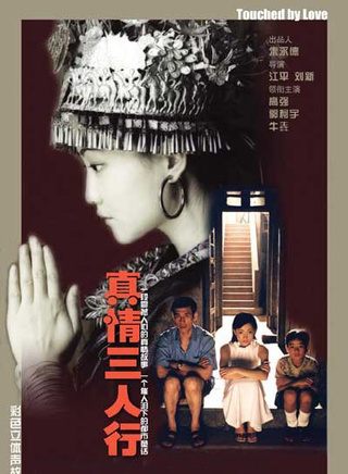 郭柯宇