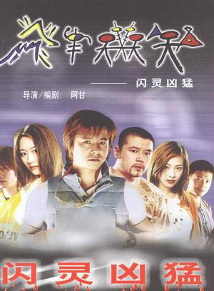陈展鹏(中国香港男演员、主持、歌手)
