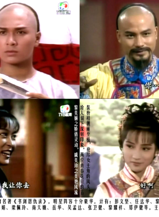 张雷