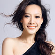 张雅蓓(张善淇) 张雅蓓(张善淇)
