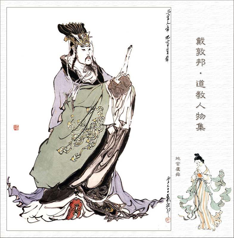 虞舜文化 虞舜文化