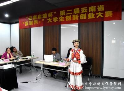 云南大学旅游文化学院 云南大学旅游文化学院