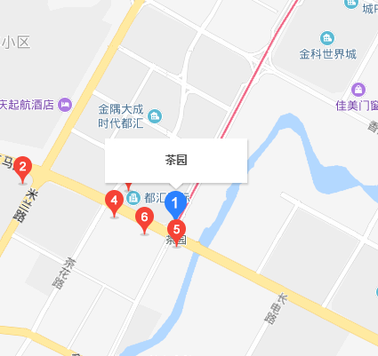 重庆捷运茶园站 重庆捷运茶园站