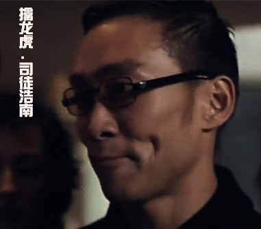 东星 东星