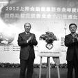 上海网贷联盟 上海网贷联盟