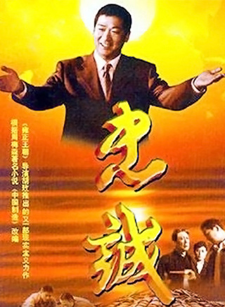 杨明娜