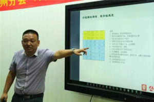 田海玉 田海玉