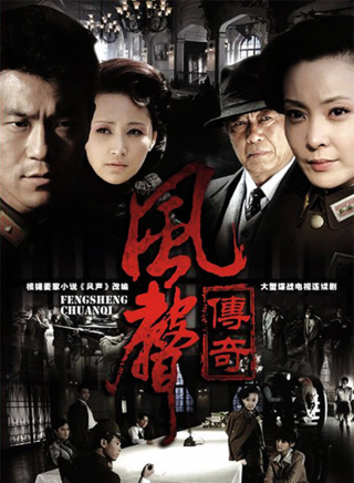 左翎