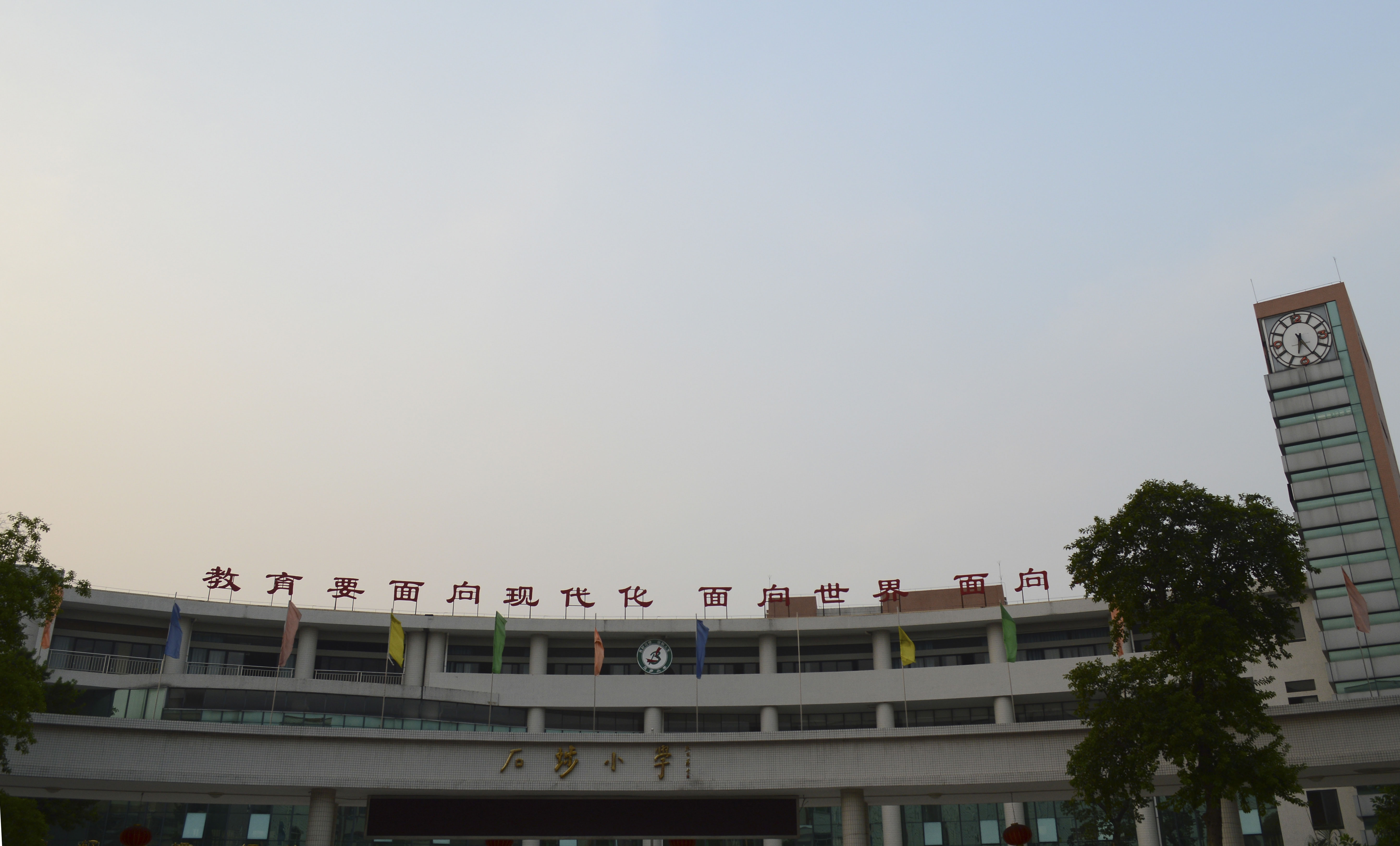 石步国小 石步国小