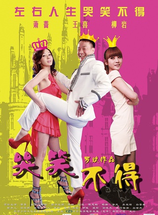 思漩