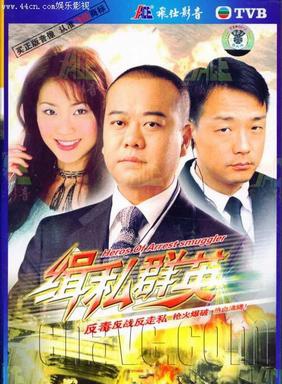 陈展鹏(中国香港男演员、主持、歌手)