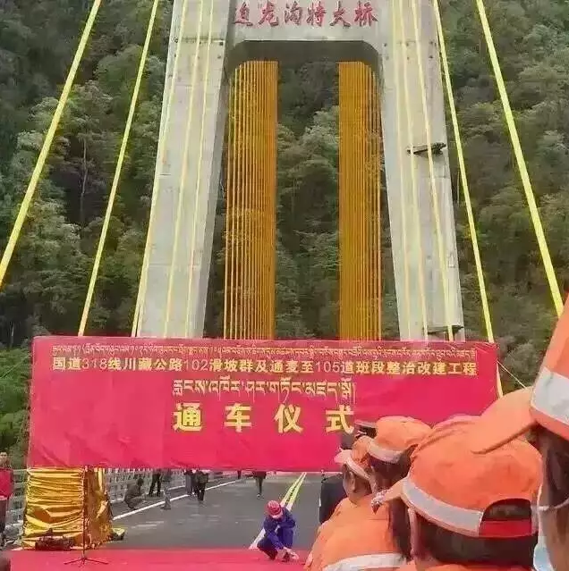 通麦天险 通麦天险