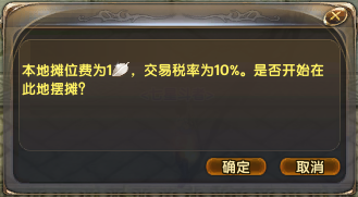 斗破苍穹OL